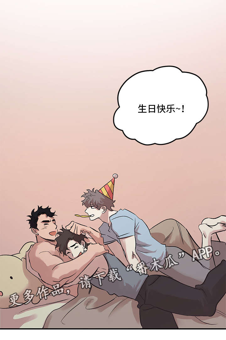 难言其爱漫画,第22章：生日快乐2图