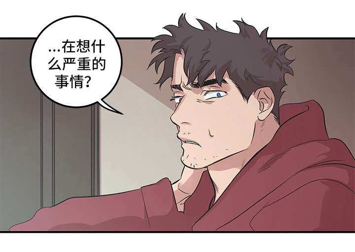 难言之矣的意思漫画,第20章：诬告1图