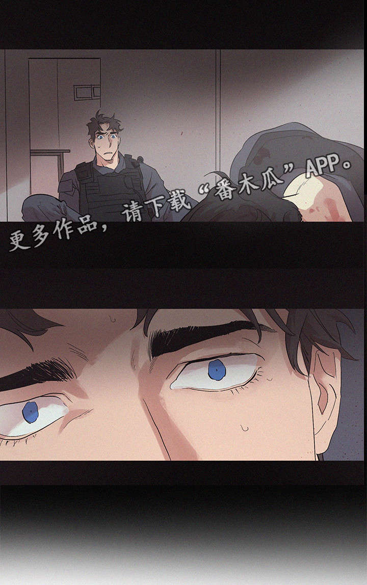 难言情漫画,第21章：梦2图