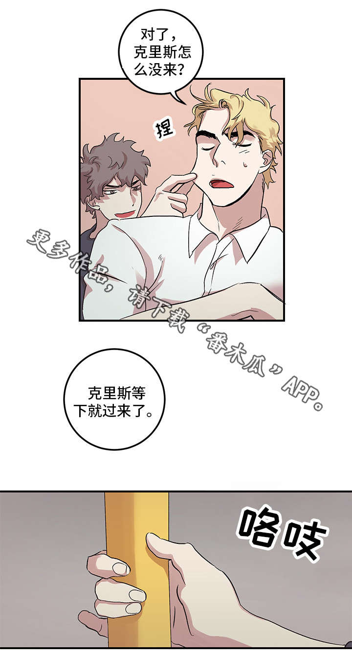 难言之爱喜剧漫画,第22章：生日快乐2图