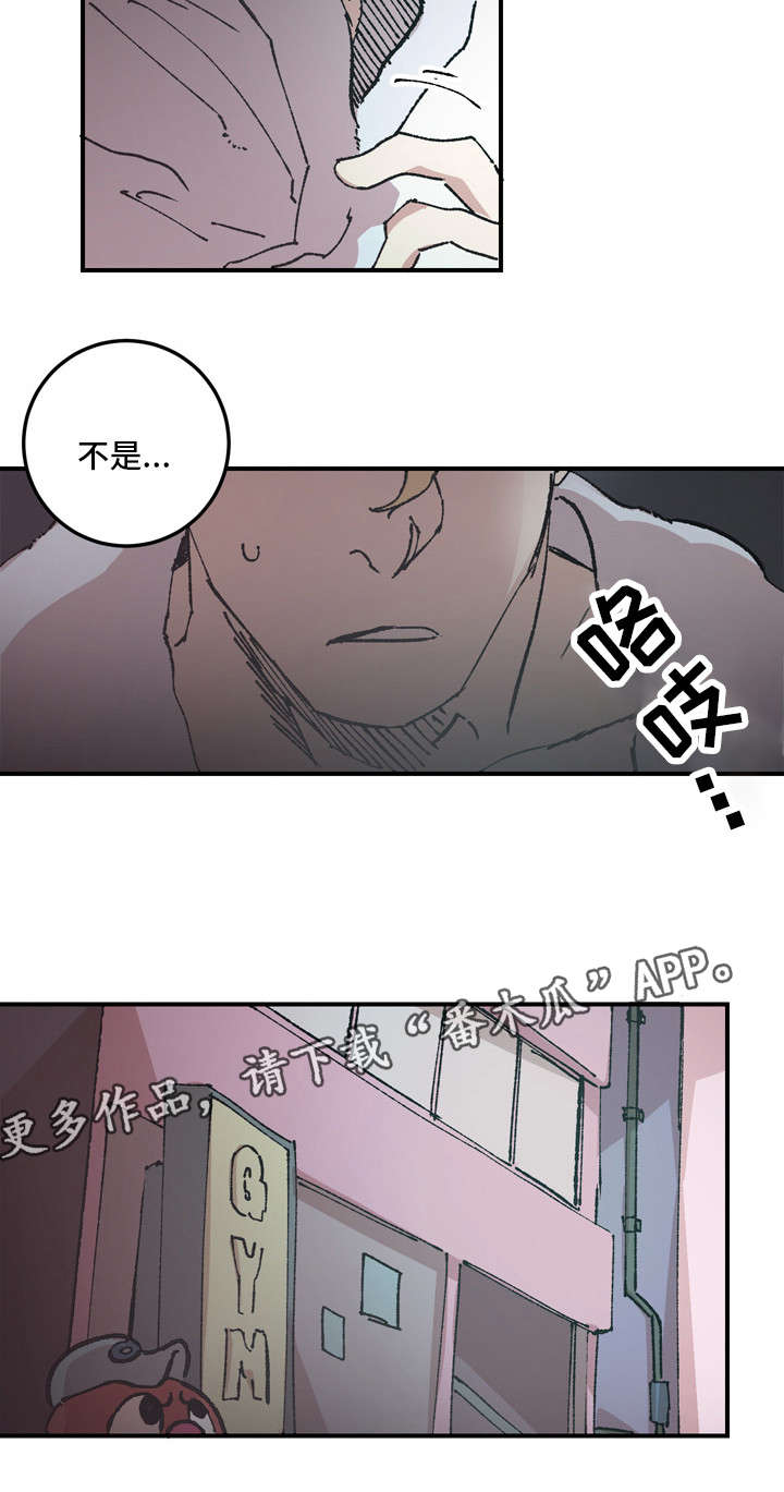 难言其辞漫画,第9章：对不起2图