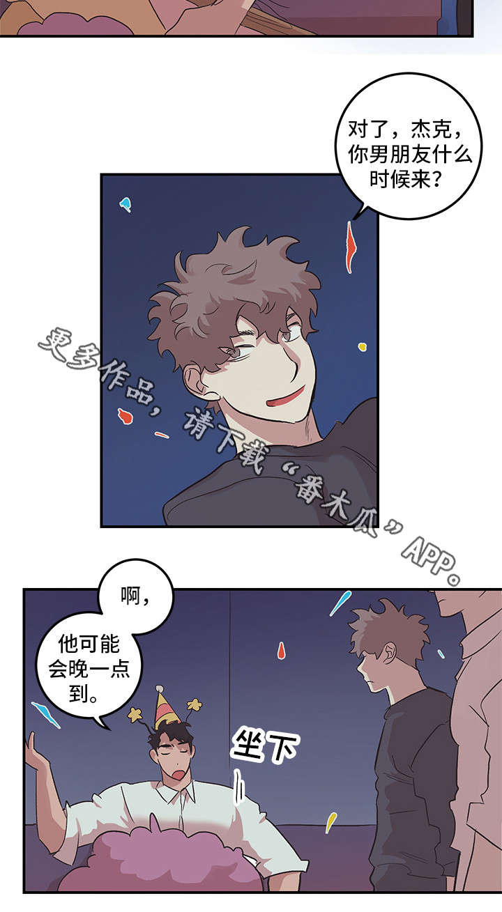 难言的灵敏度漫画,第22章：生日快乐2图