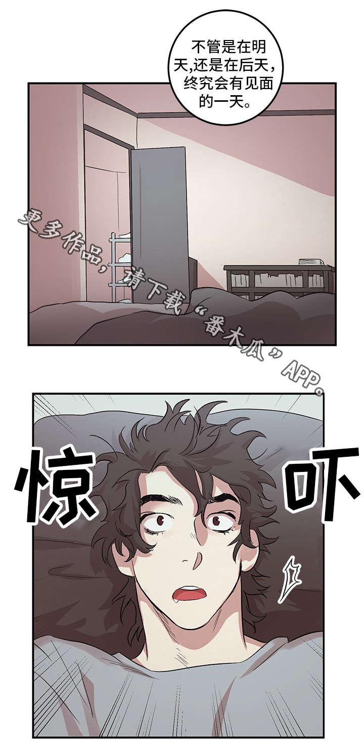 难言之一是什么意思漫画,第21章：梦1图