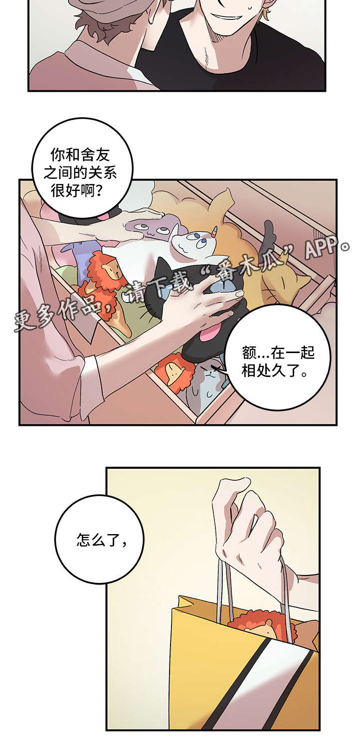 西班牙难言之爱漫画,第19章：挑礼物2图