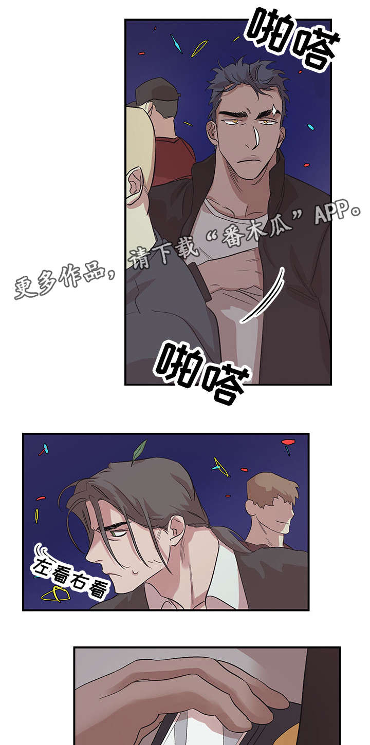 难言婚爱小说漫画,第25章：快叫救护车1图