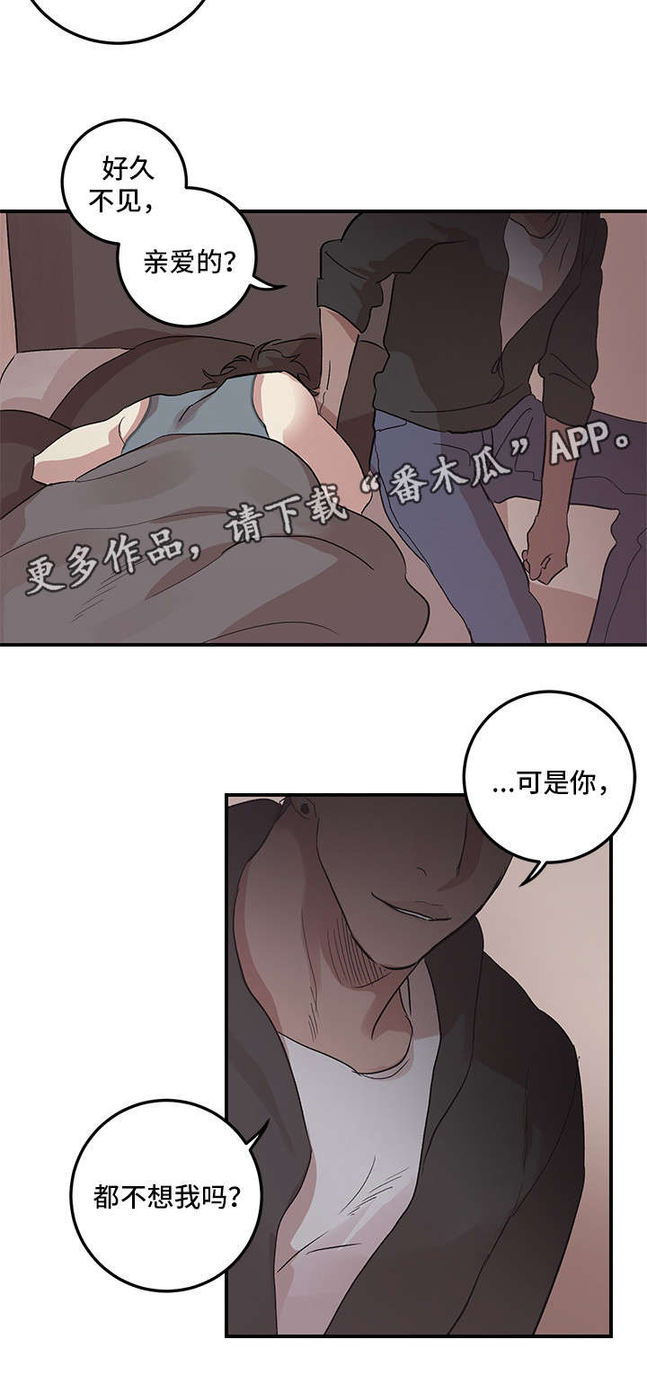 西班牙难言之爱漫画,第21章：梦2图