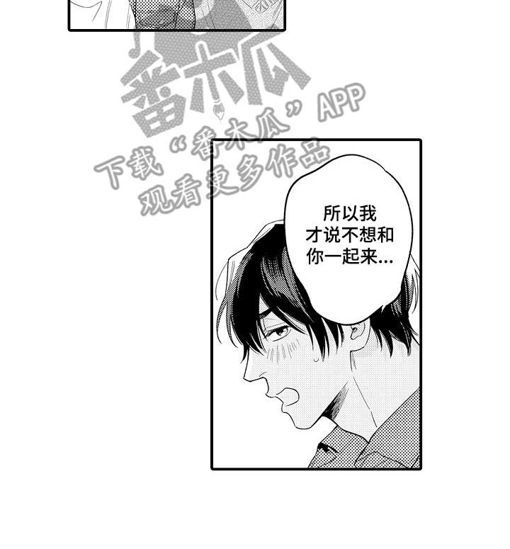 支配之律者和千人律者漫画,第29章：在一起（完结）2图