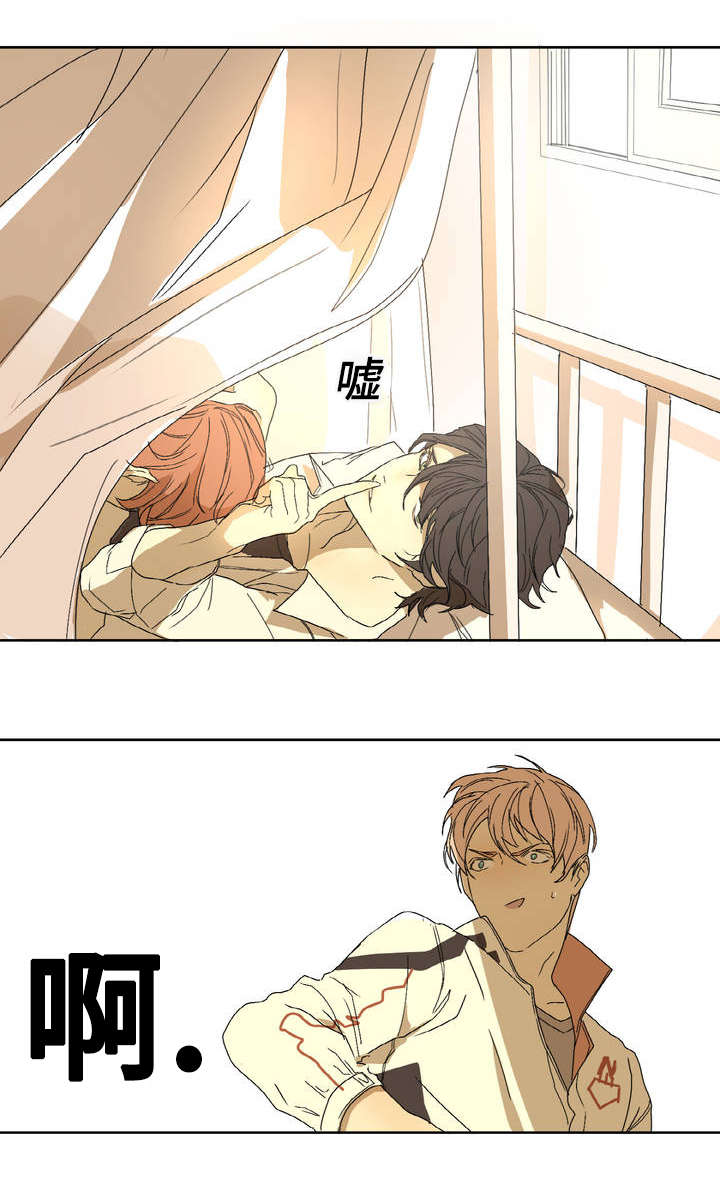 他的二三事熊熊熊妈漫画,第1章：在做什么1图