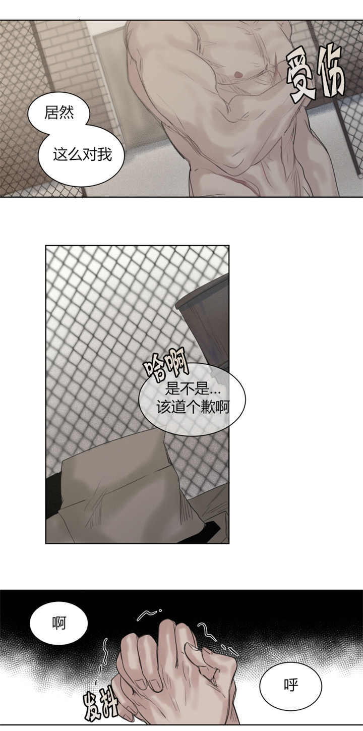 死亡之鸟的凝视资源网盘漫画,第19话1图