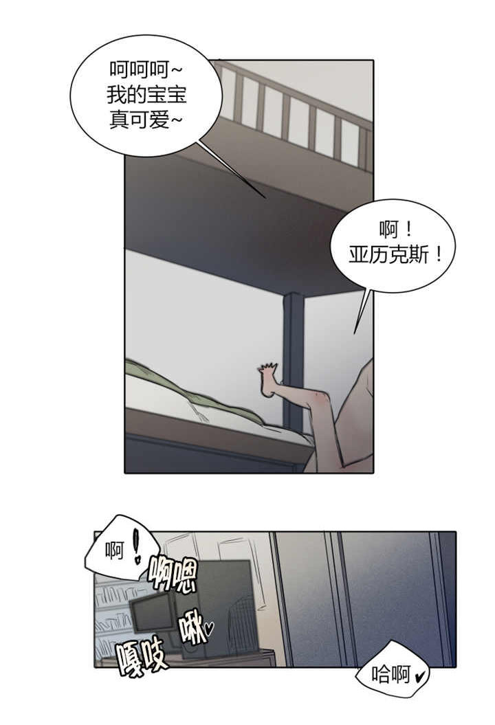 死亡之鸟的凝视漫画,第38话1图