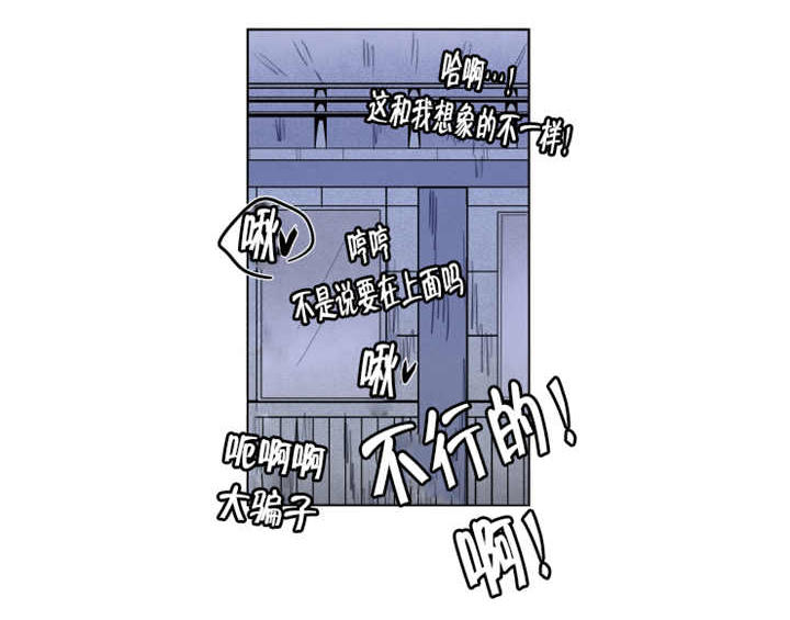 死亡之鸟的凝视漫画,第45话2图