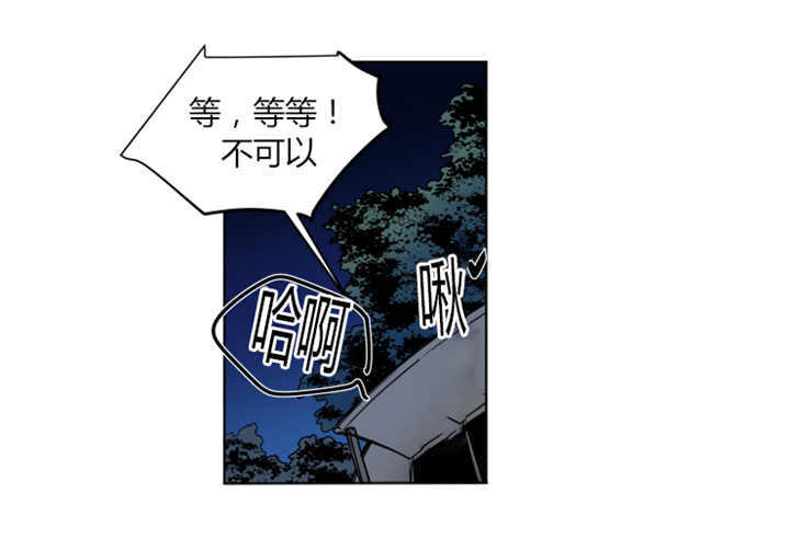 死亡之鸟的凝视作者叫啥什么漫画,第54话2图