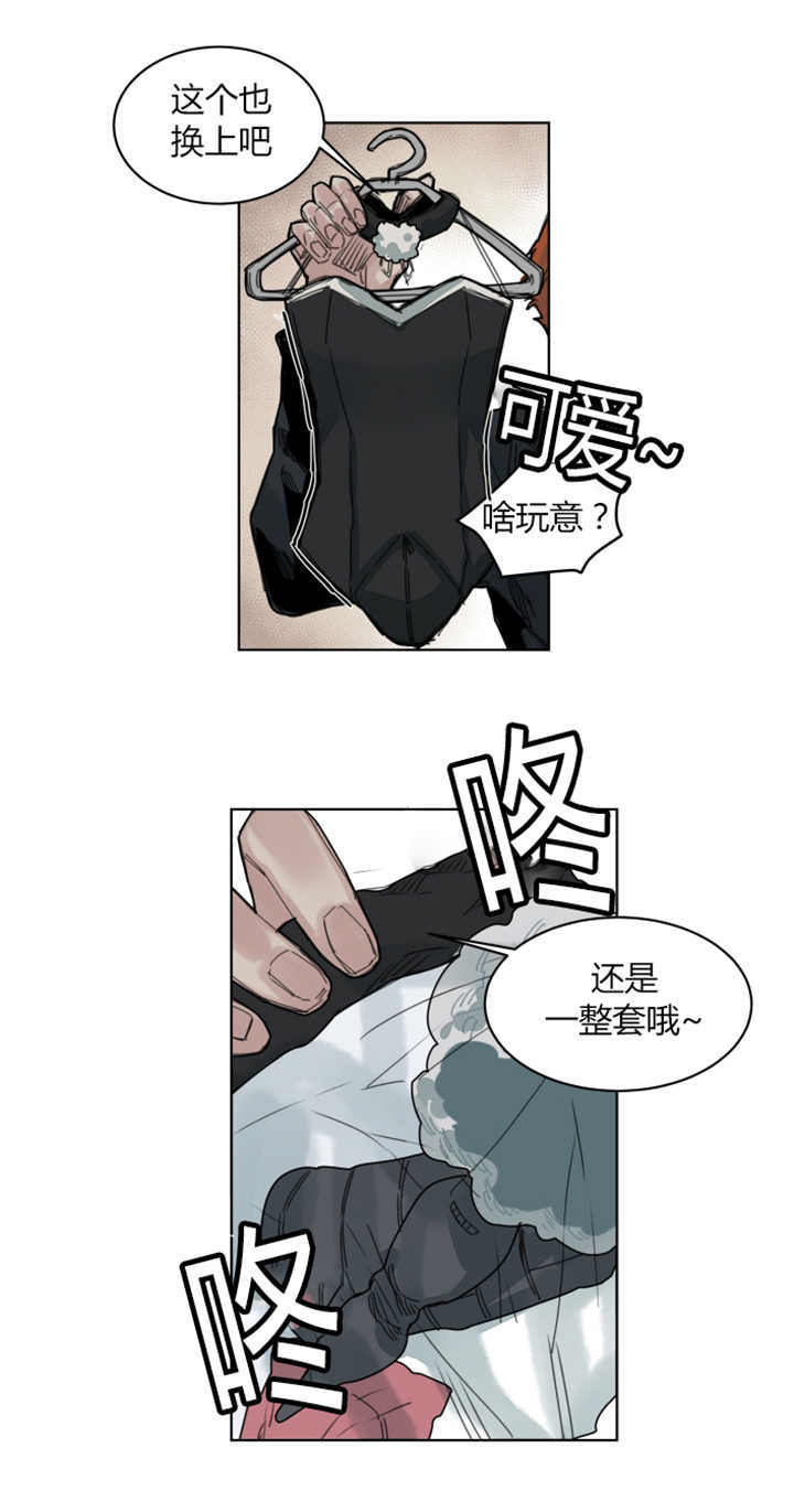 死亡之鸟的凝视资源漫画,第65话2图