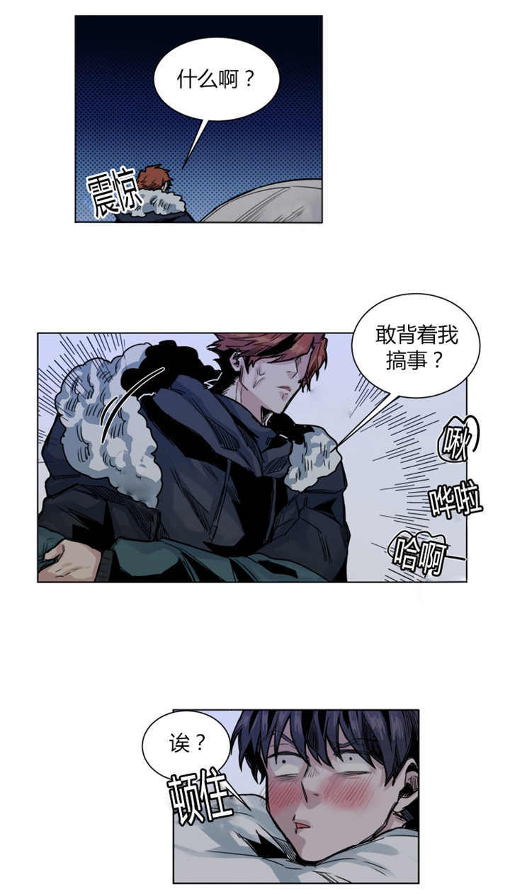 死亡之鸟的凝视作者叫啥什么漫画,第54话1图