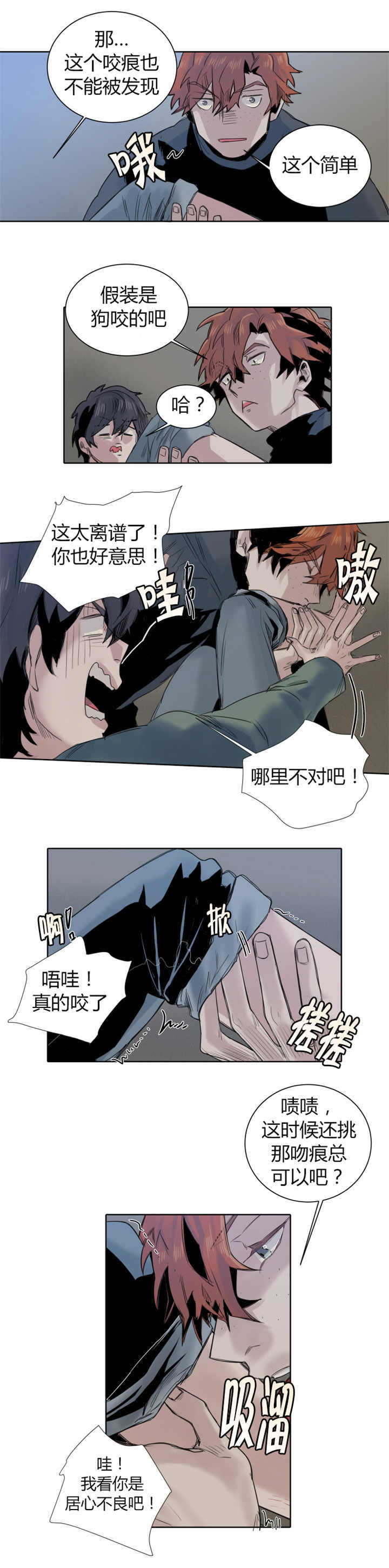 死亡之鸟的凝视漫画,第22话1图