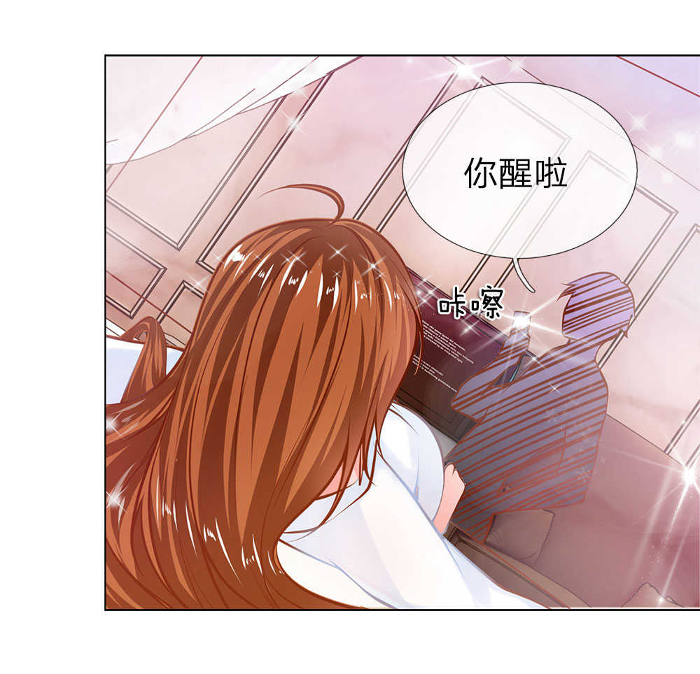 极品妖孽漫画,第1话1图
