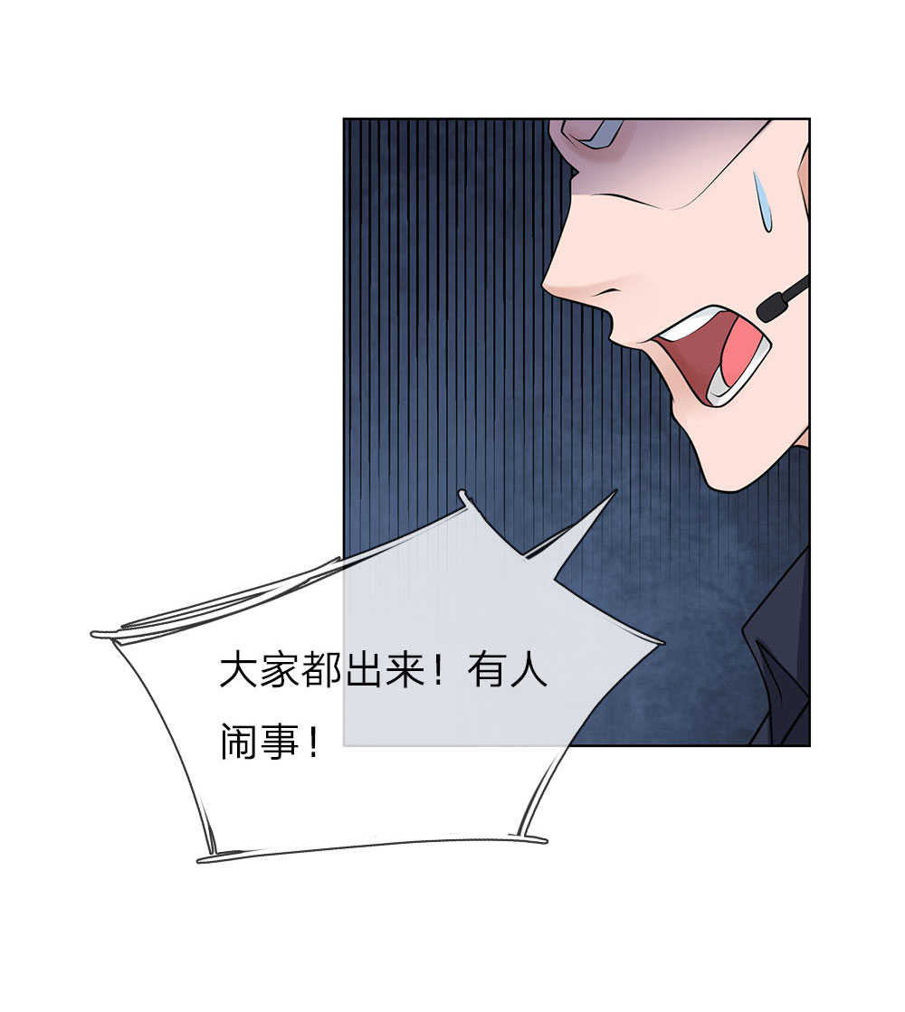 极品妖孽混乡村小说漫画,第18话2图