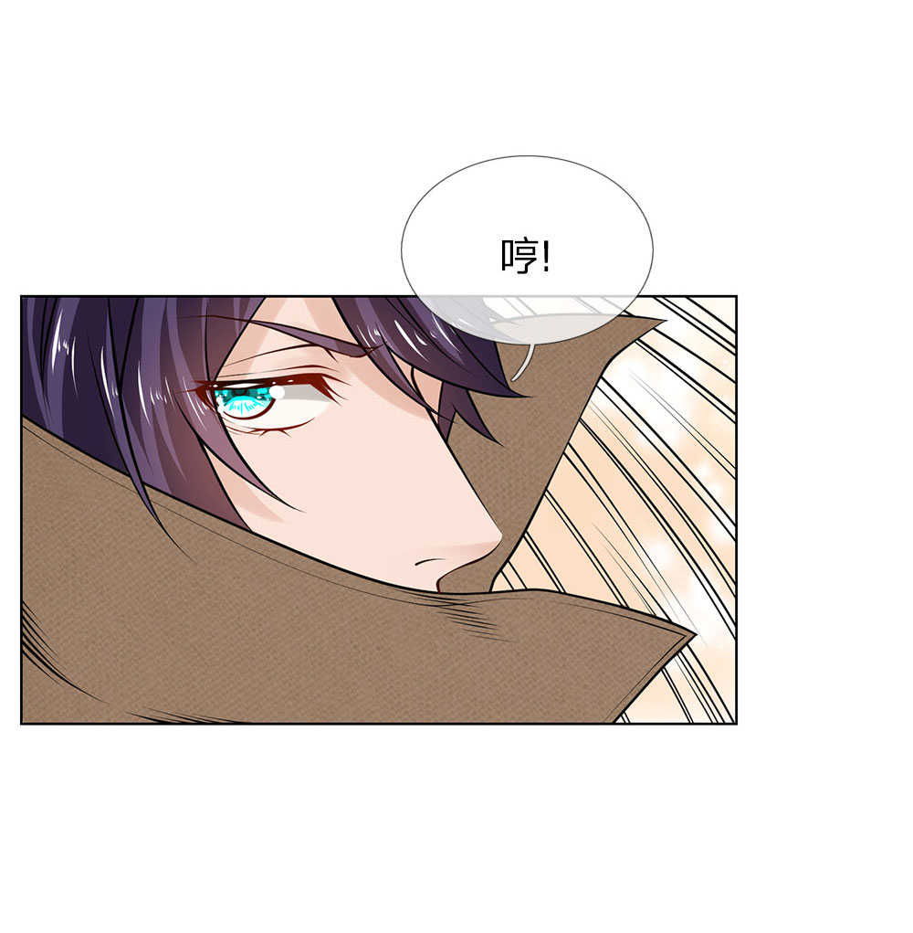 极品妖孽混乡村小说漫画,第9话2图