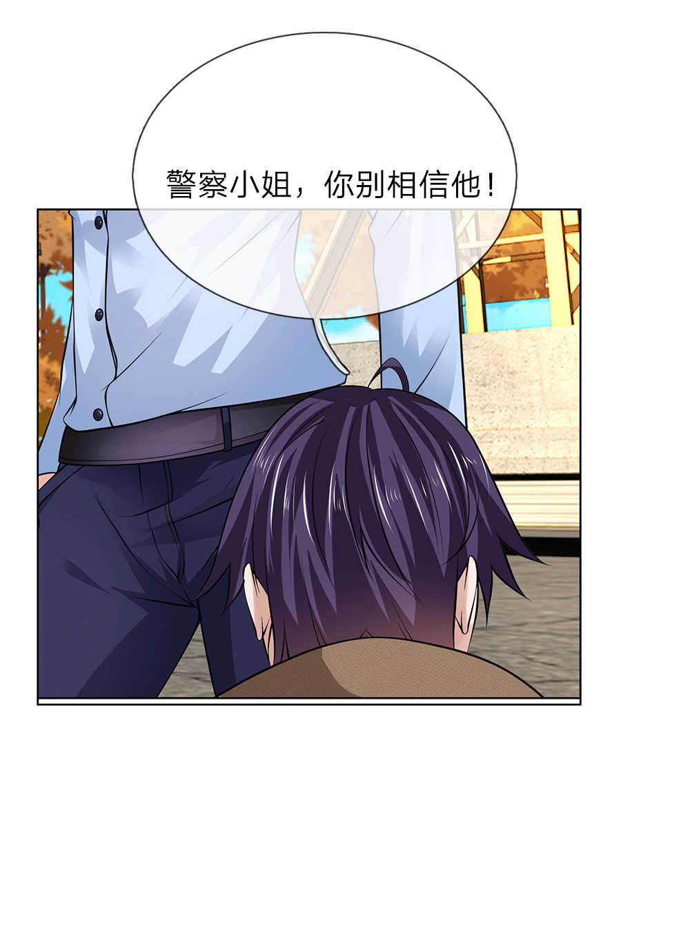 极品妖孽混乡村小说漫画,第10话1图