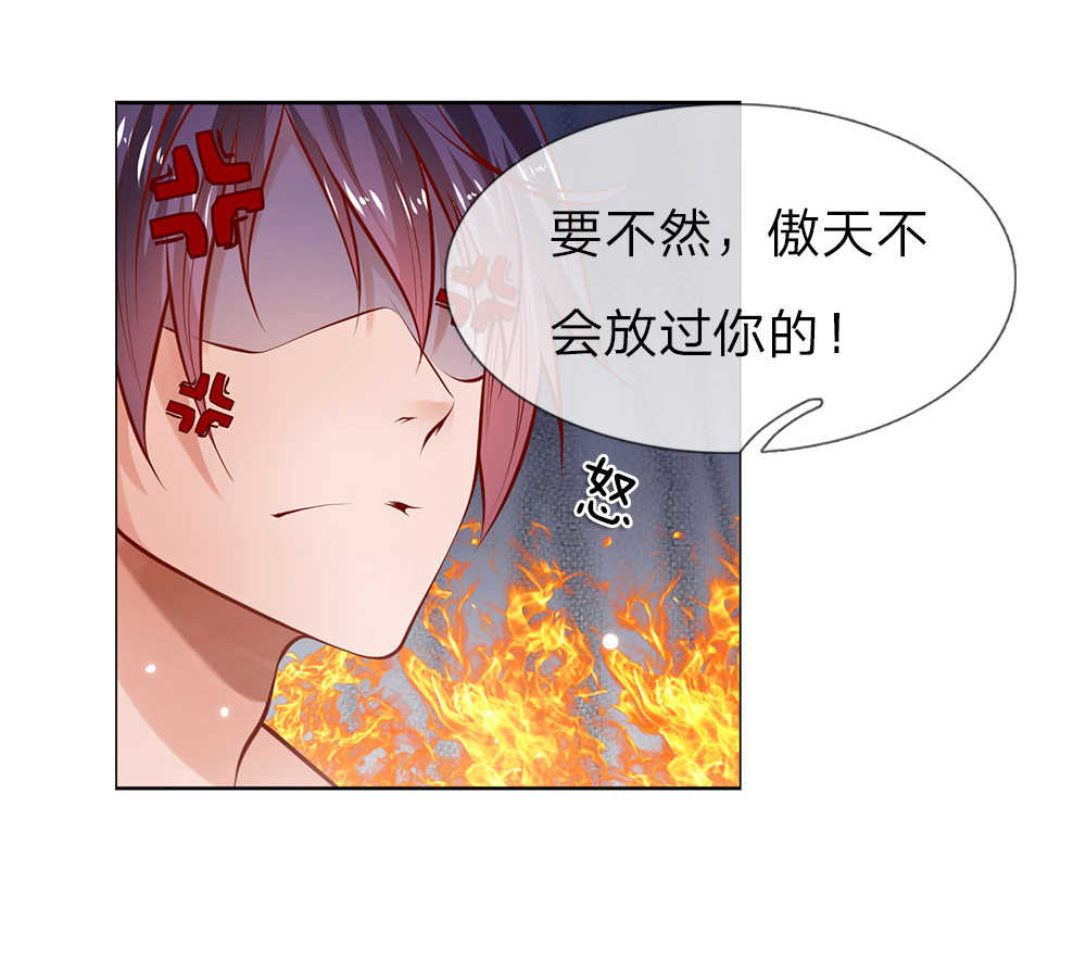 极品妖孽村医完整版全文免费阅读漫画,第1话1图