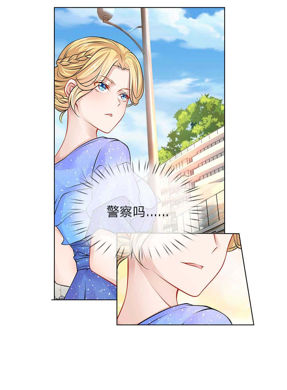 极品妖孽混乡村小说漫画,第14话1图
