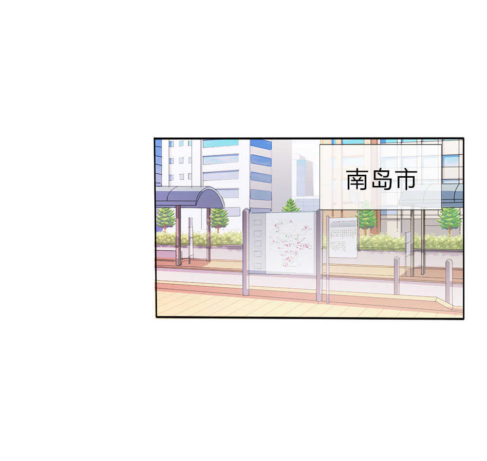 极品妖孽混乡村小说漫画,第2话1图