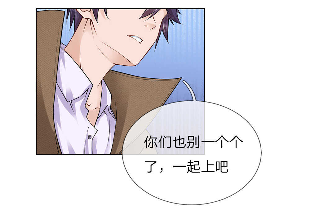 极品妖孽混乡村小说漫画,第19话1图