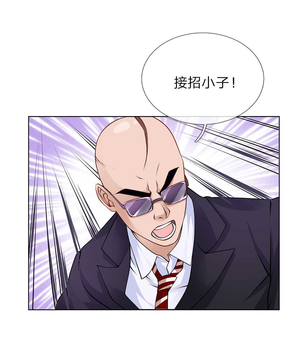 极品妖孽混乡村小说漫画,第15话1图