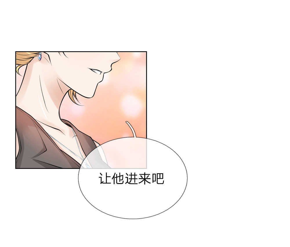 极品妖孽混乡村小说漫画,第20话1图