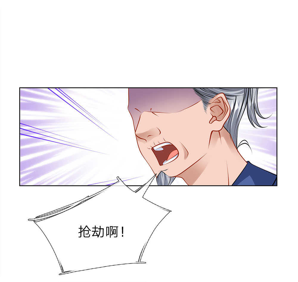 极品妖孽混乡村小说漫画,第11话2图