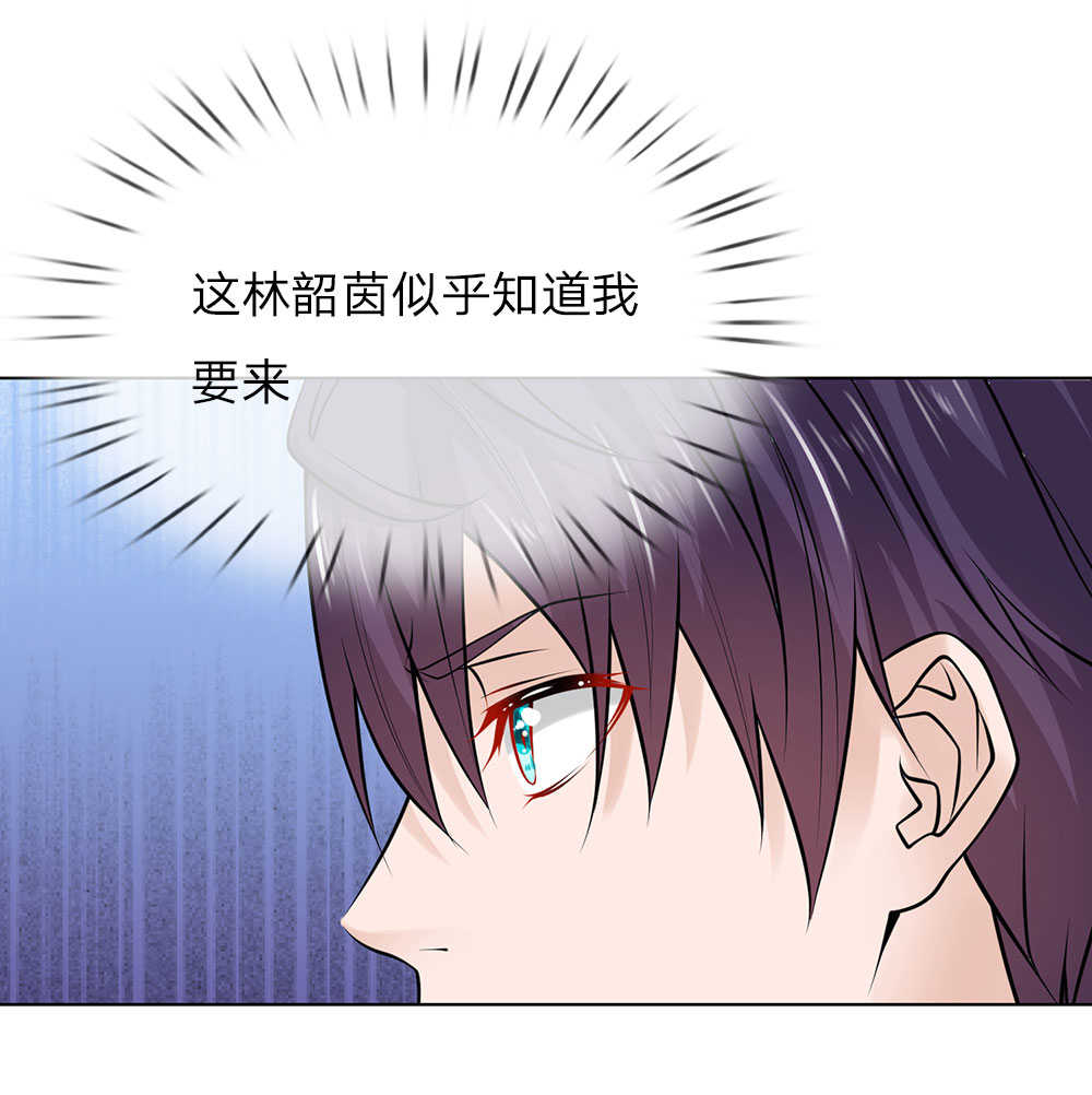 极品妖孽混乡村小说漫画,第20话1图
