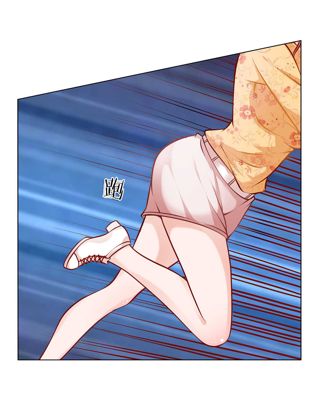 极品妖孽混乡村小说漫画,第3话2图