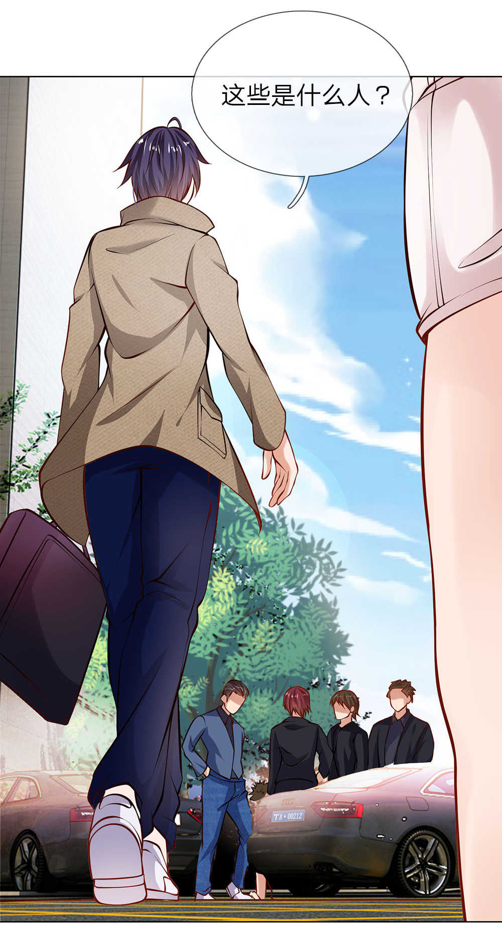 极品妖孽混乡村小说漫画,第3话1图