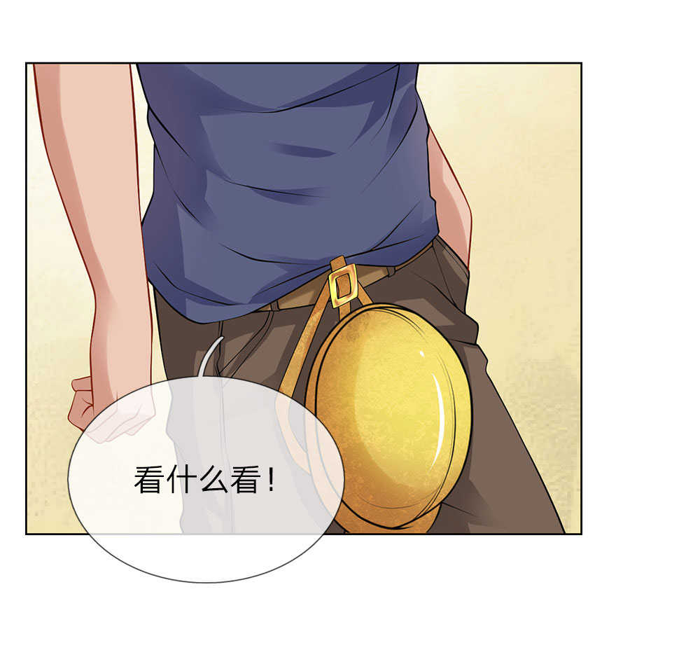 极品妖孽混乡村小说漫画,第8话2图
