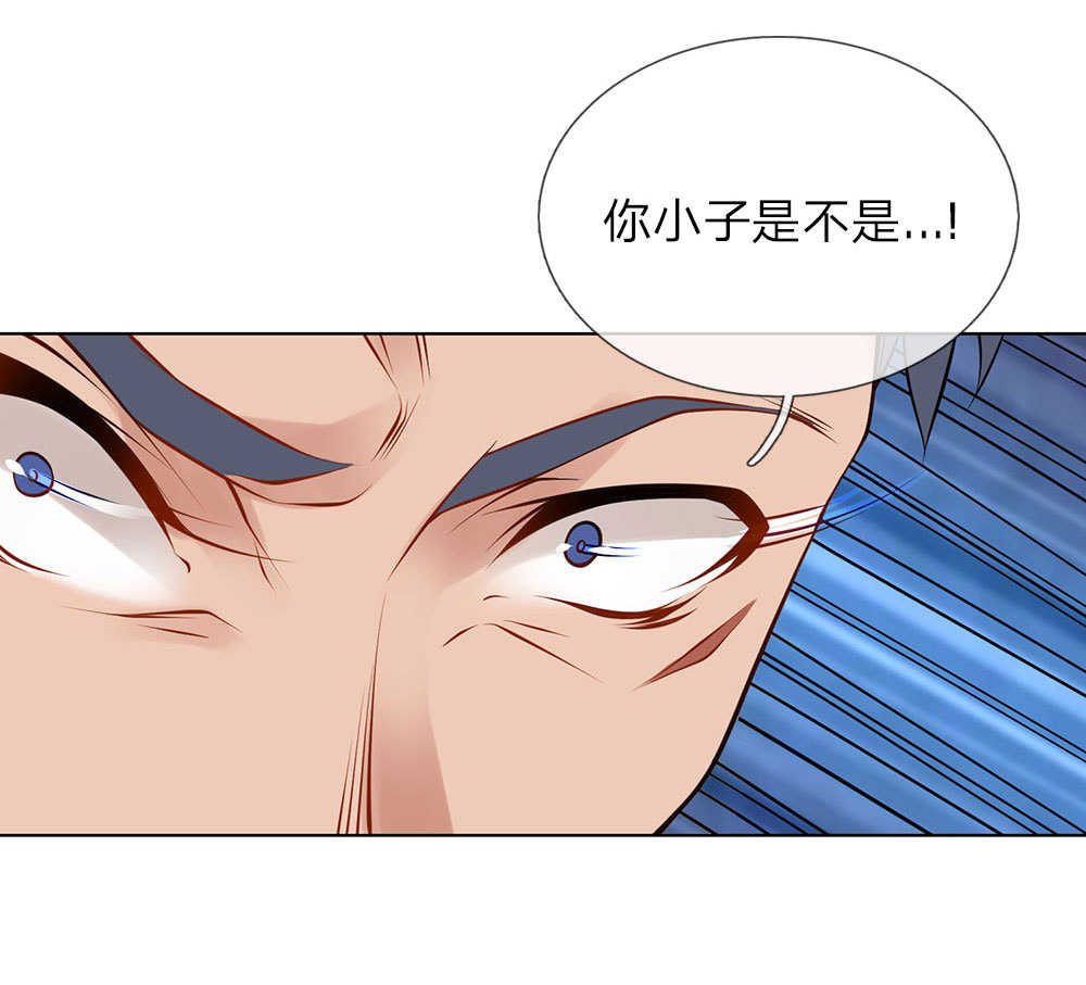 极品妖孽医尊全集漫画,第8话2图