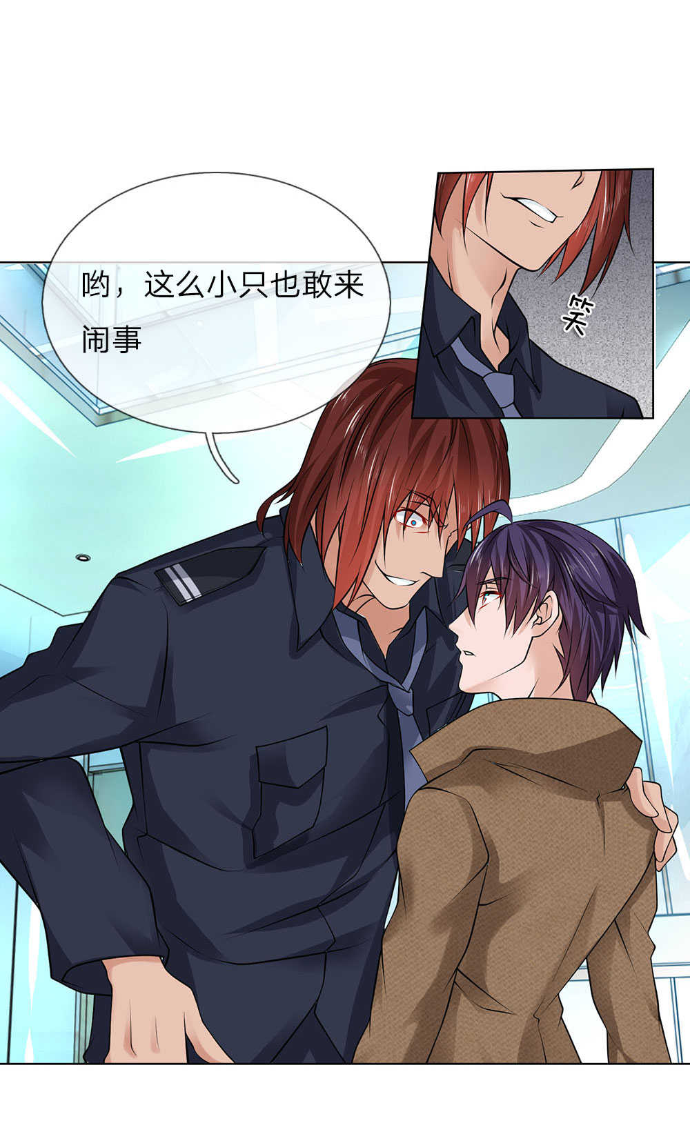 极品妖孽混乡村小说漫画,第18话2图