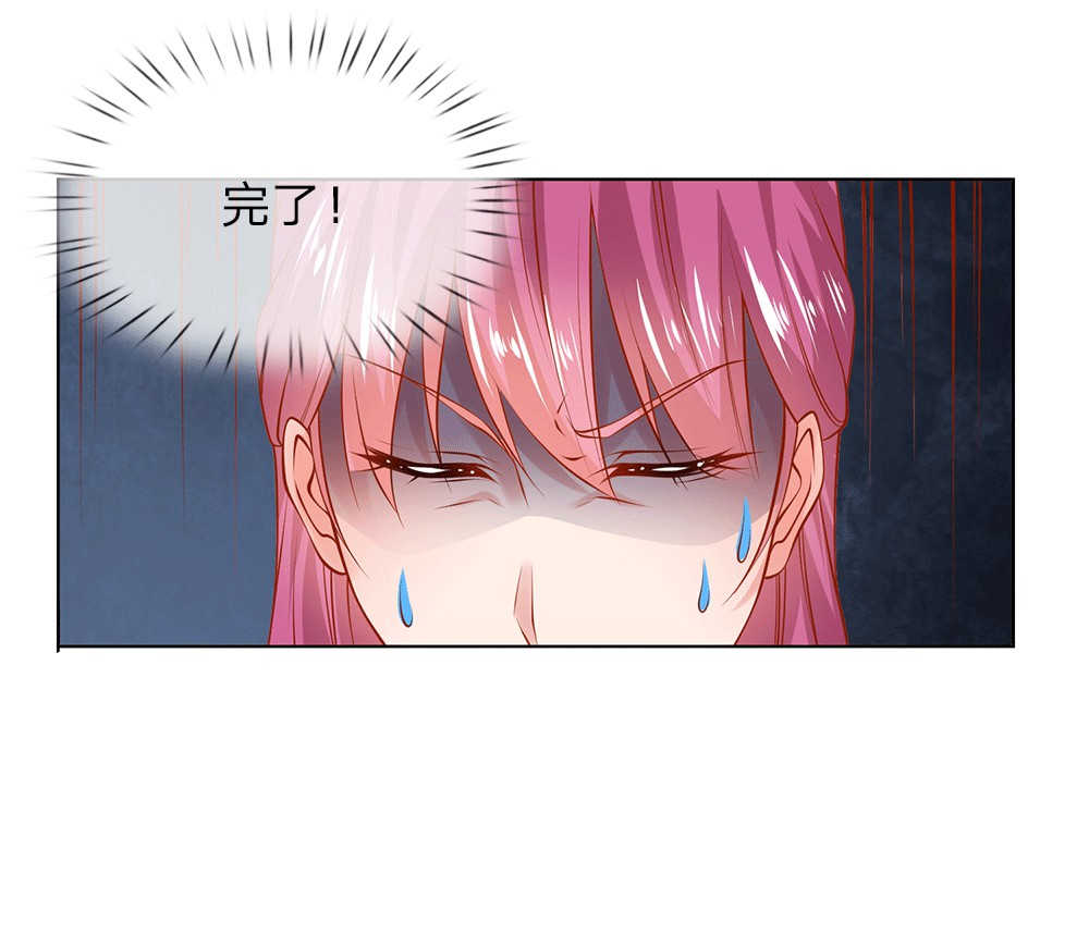 极品妖孽混乡村小说漫画,第12话2图
