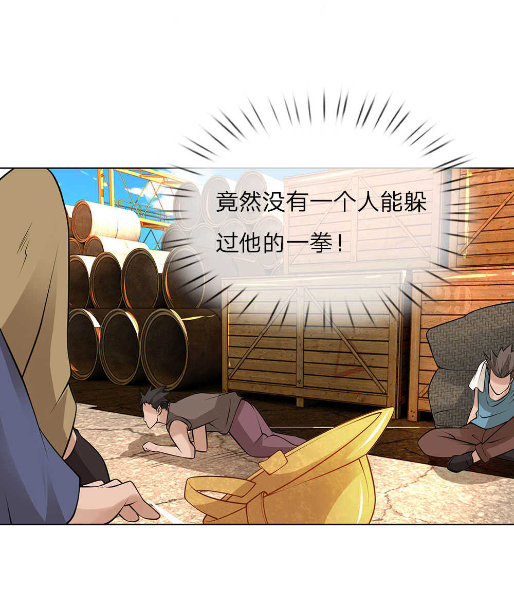 极品妖孽混乡村小说漫画,第9话1图