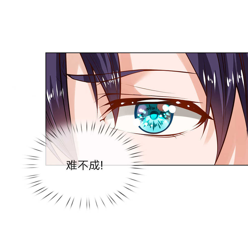 极品妖孽混乡村小说漫画,第6话1图