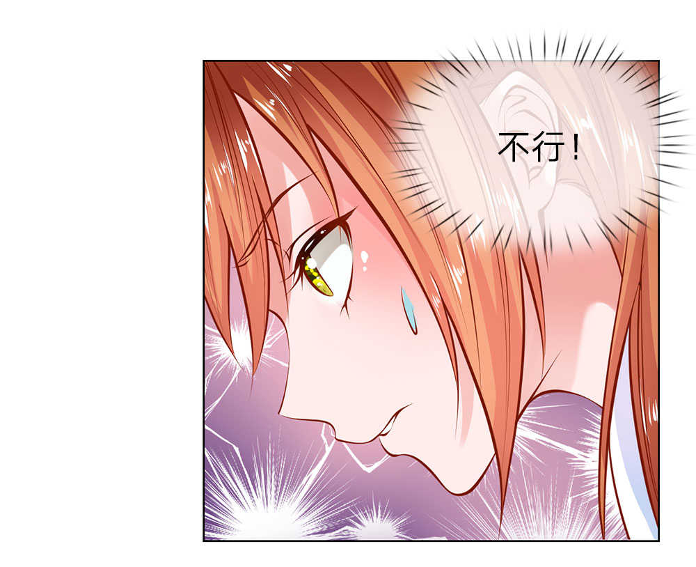 极品妖孽混乡村小说漫画,第2话1图