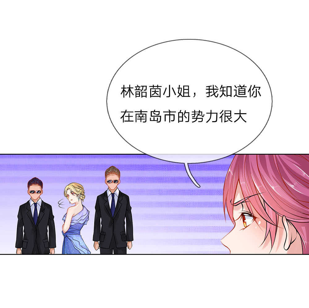 极品妖孽混乡村小说漫画,第14话1图