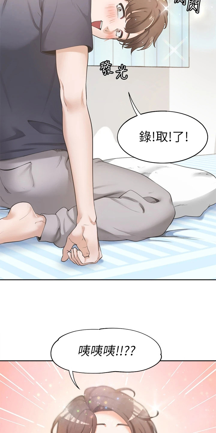 入学新生结核病筛查总结漫画,第1章：录取了1图