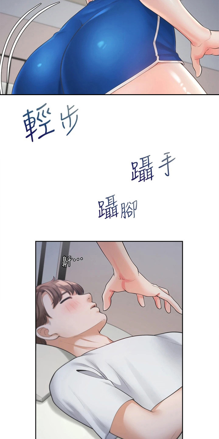 入学新生做肺结核筛查漫画,第16章：说梦话2图