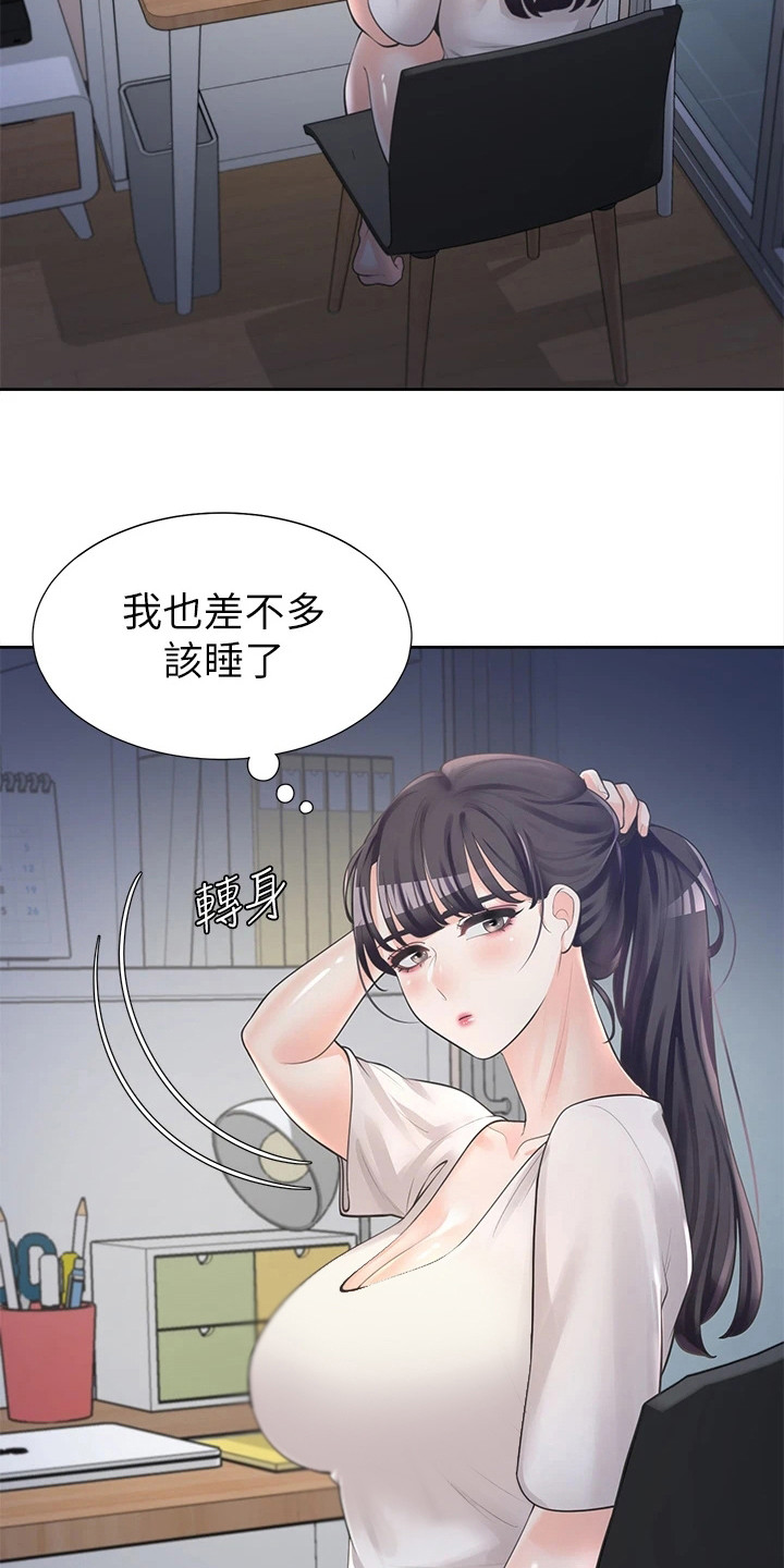 入学新生活画漫画,第16章：说梦话2图