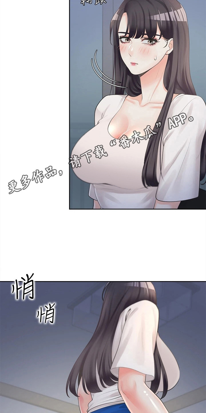 入学新生做肺结核筛查漫画,第16章：说梦话1图