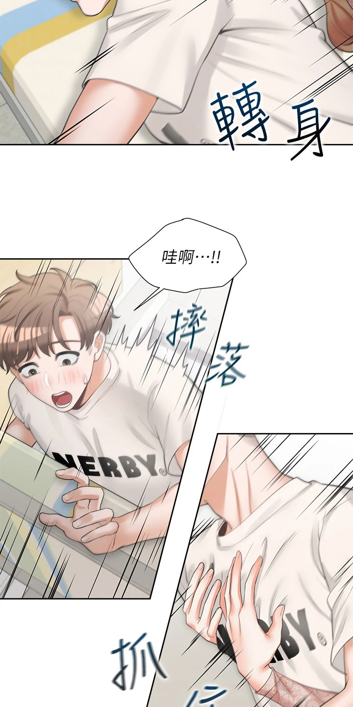 新近入学漫画,第11章：很安分1图