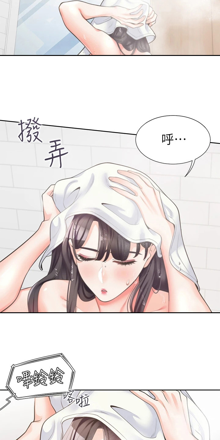 入学新生活漫画未删减免费漫画,第15章：生活条约2图