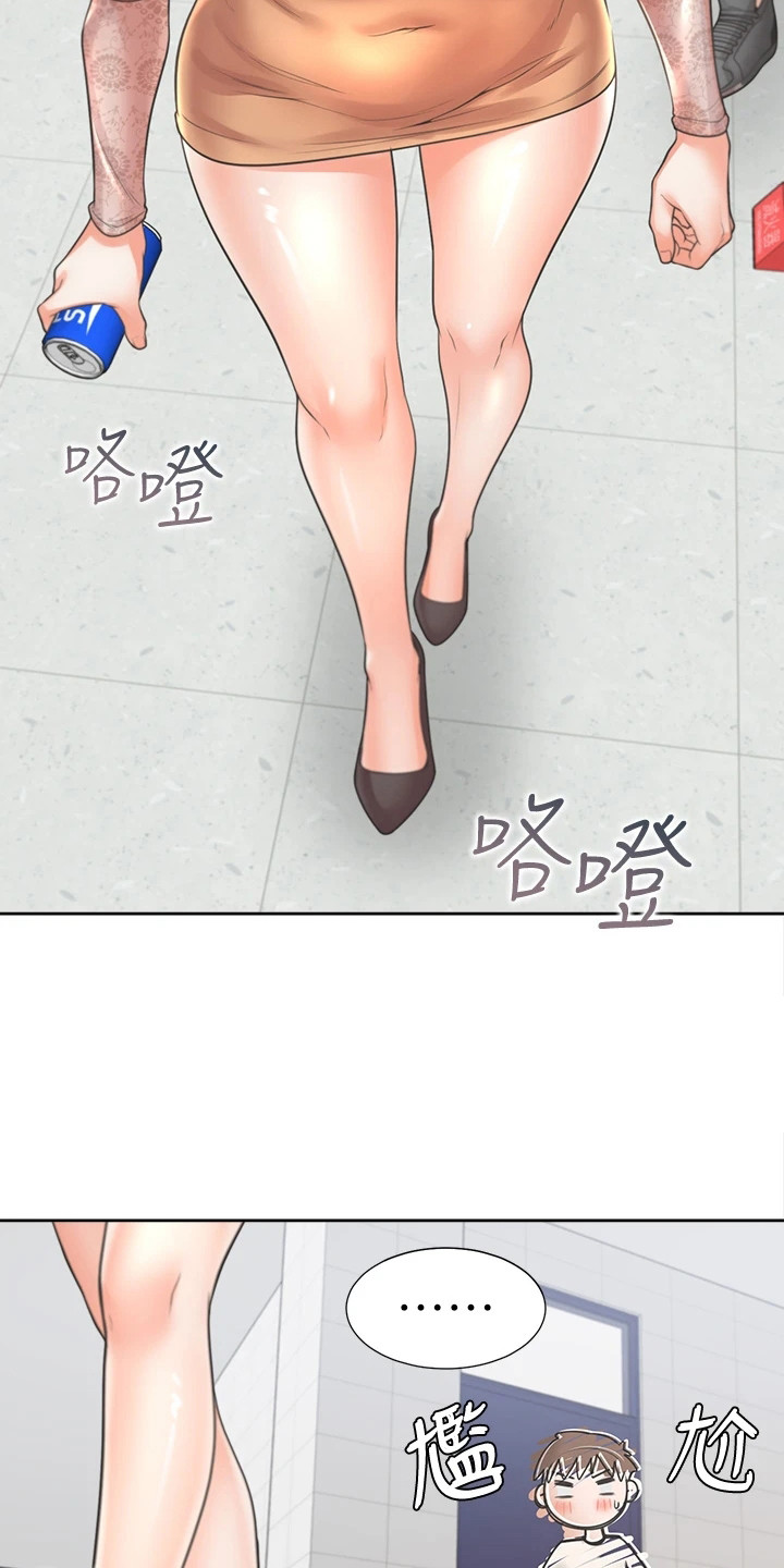 入学新生预防接种证明怎么办理漫画,第14章：当没发生过2图