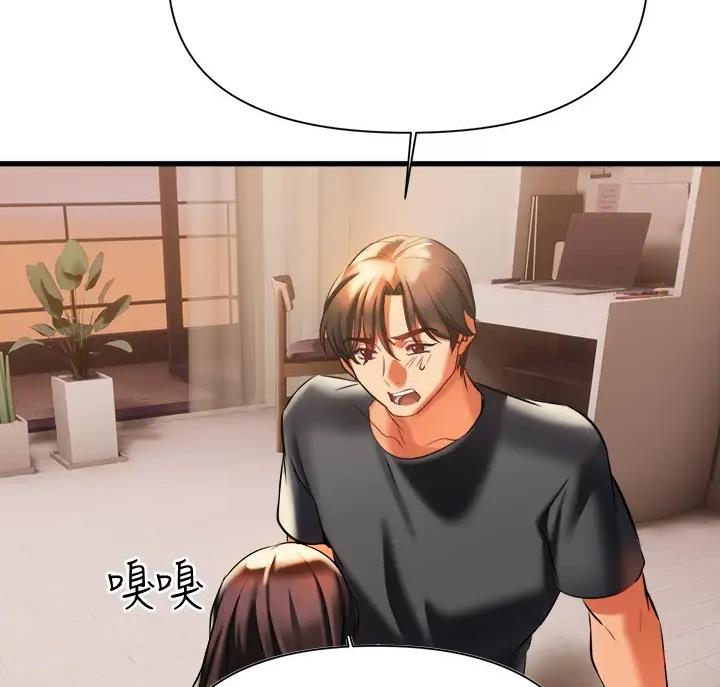 保持距离感漫画,第18话2图