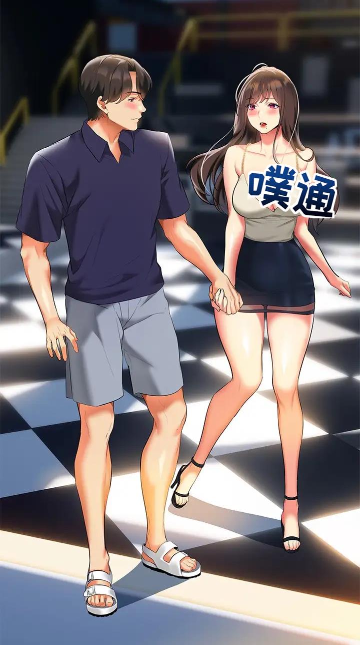 保持距离感漫画,第35话1图